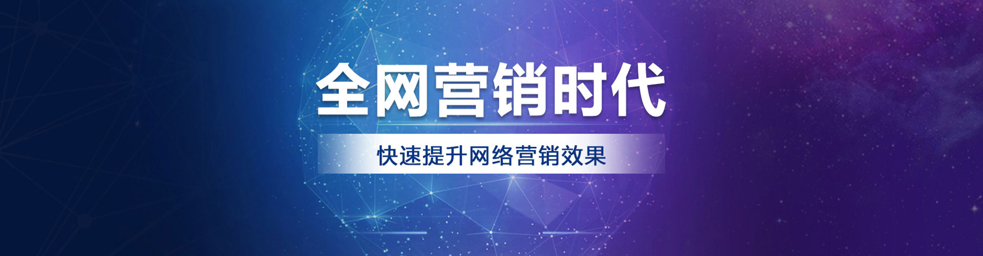 红原sem运营